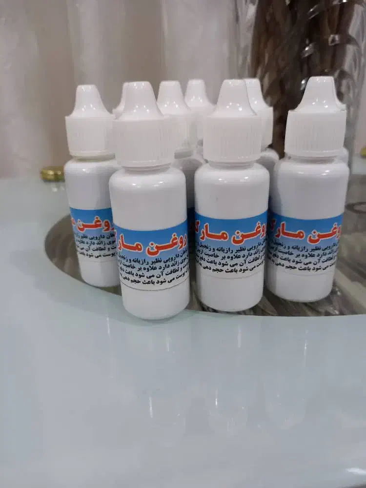 موهای زائد رو به راحتی از بین ببر|آرایشی، بهداشتی، درمانی|لردگان, |دیوار