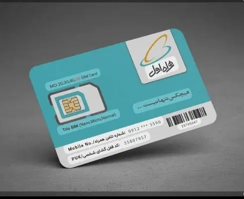 سیم کارت همراه اول کد ۱|سیم‌کارت|تهران, دهم فروردین|دیوار