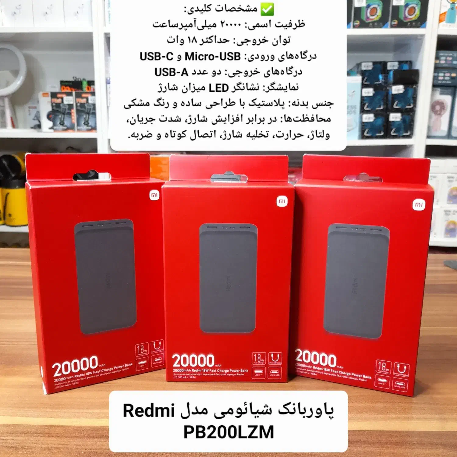 پخش عمده وتک پاوربانک|لوازم جانبی موبایل و تبلت|ملایر, |دیوار