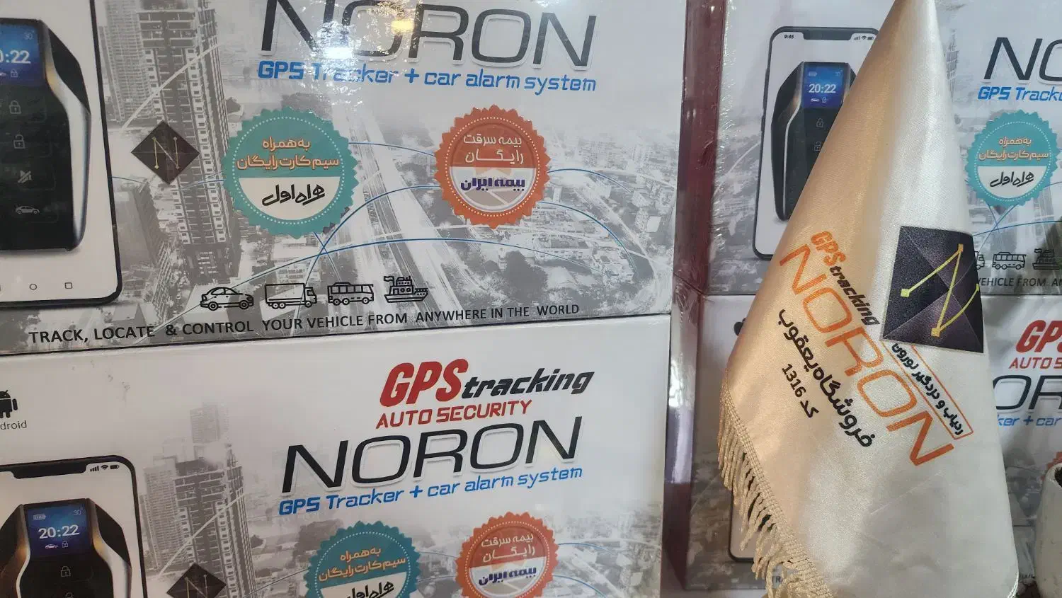 ردیاب و دزدگیر|قطعات یدکی و لوازم جانبی|اصفهان, خانه اصفهان|دیوار