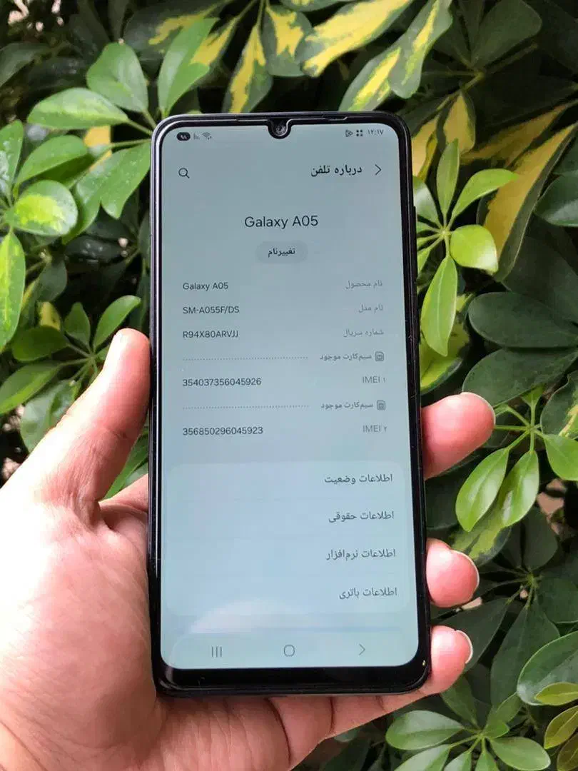 گوشی a05 ساسونگ در حد|موبایل|رشت, فلسطین|دیوار