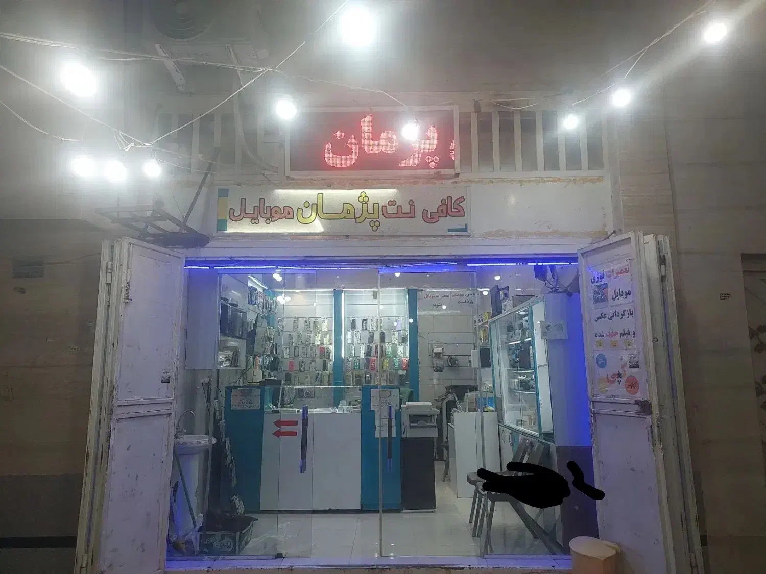 به یک نفر جهت کار به صورت درصدی در کافی نت|استخدام رایانه و فناوری اطلاعات|شیراز, شهرک فرزانگان|دیوار
