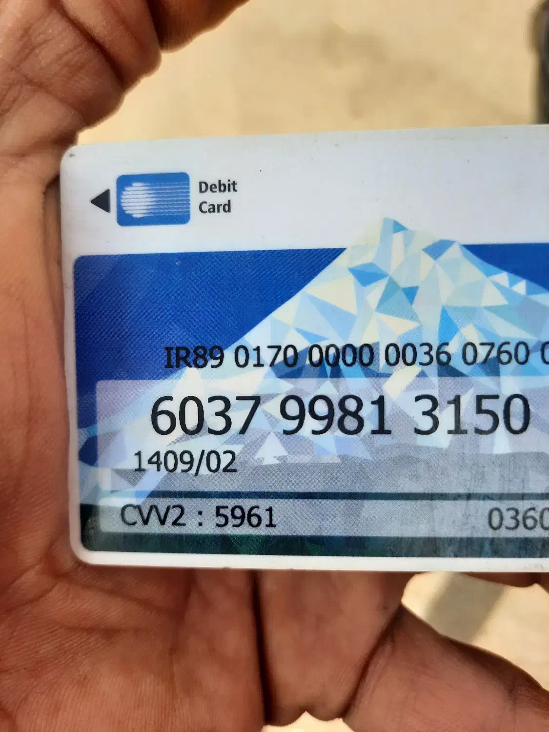 انتقال وام مهربانی|خدمات مالی، حسابداری، بیمه|تربتحیدریه, سرمحله|دیوار