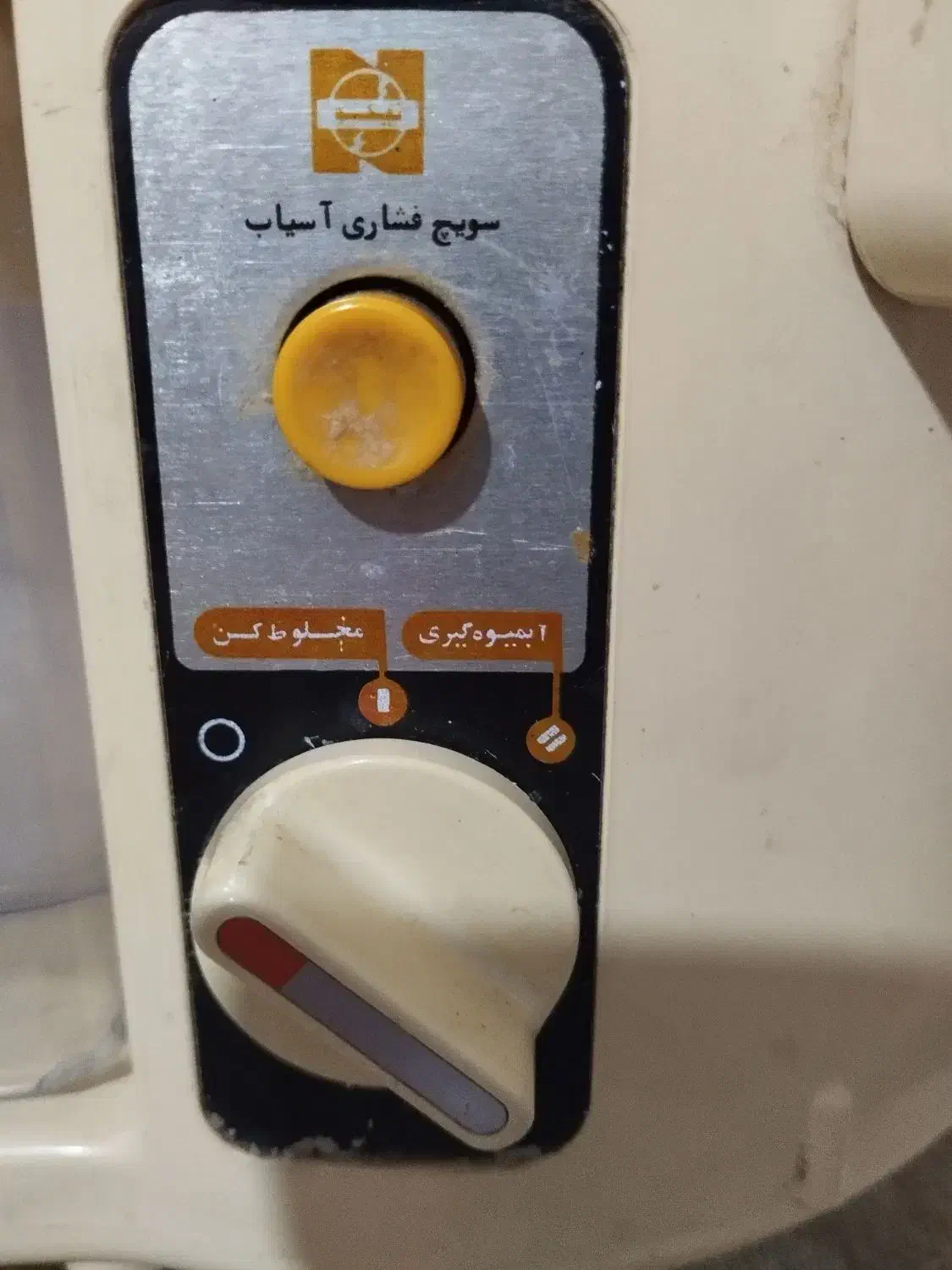 آبمیوه گیر|آبمیوه‌گیر و آب‌مرکبات‌گیر|اهواز, کوروش|دیوار