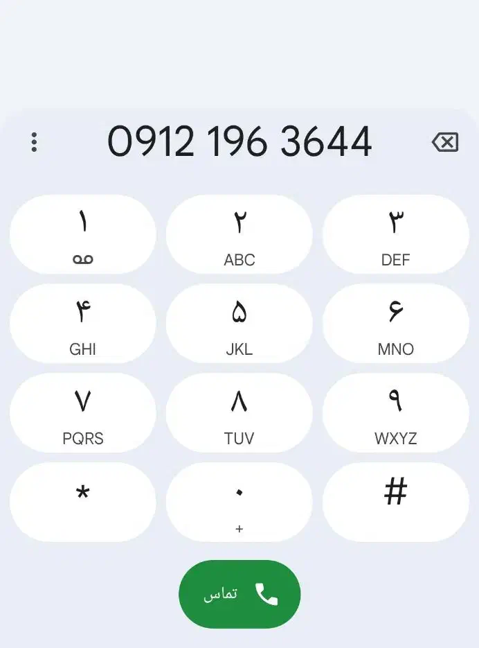 سیم کارت کد ۱|سیمکارت|تهران, بازار|دیوار