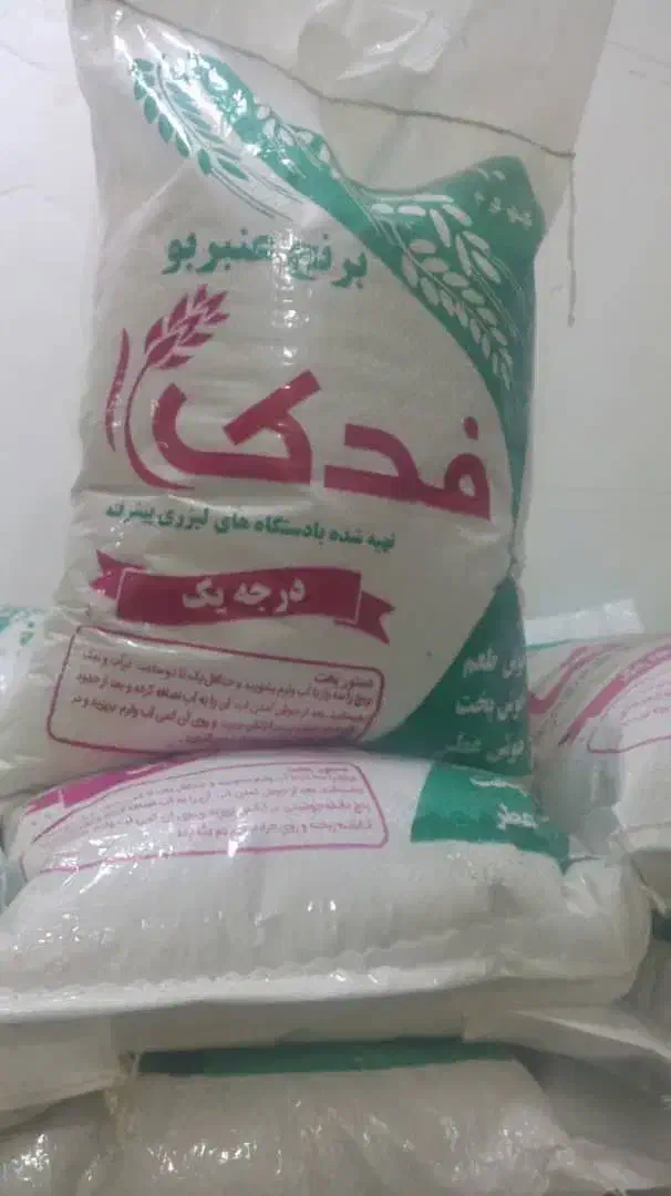 برنج عنبر بو شوشتر درجه 1 تحویل در ب منزل|خوردنی و آشامیدنی|اهواز, کیانشهر|دیوار