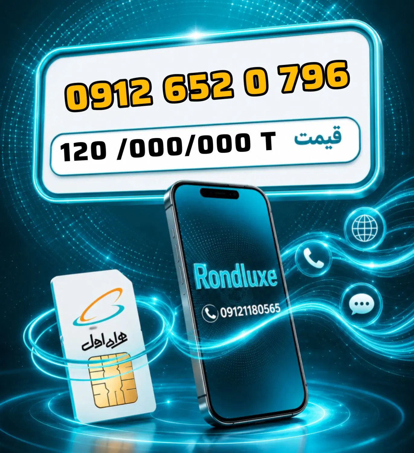 0912.652.0796|سیمکارت|قم, باجک یک|دیوار