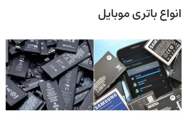 ال سی دی،باطری،قاب،قطعات انواع تبلت و گوشی قدیمی|لوازم جانبی موبایل و تبلت|قرچک, مهدیه|دیوار