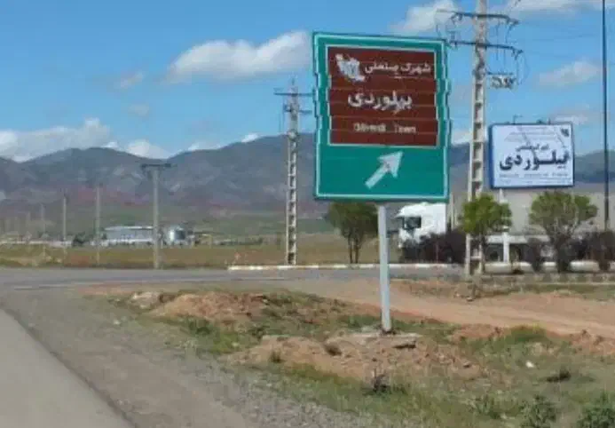 زمین احداث کارخانه و سوله بیلوردی نمرور|فروش زمین و ملک کلنگی|خواجه, |دیوار