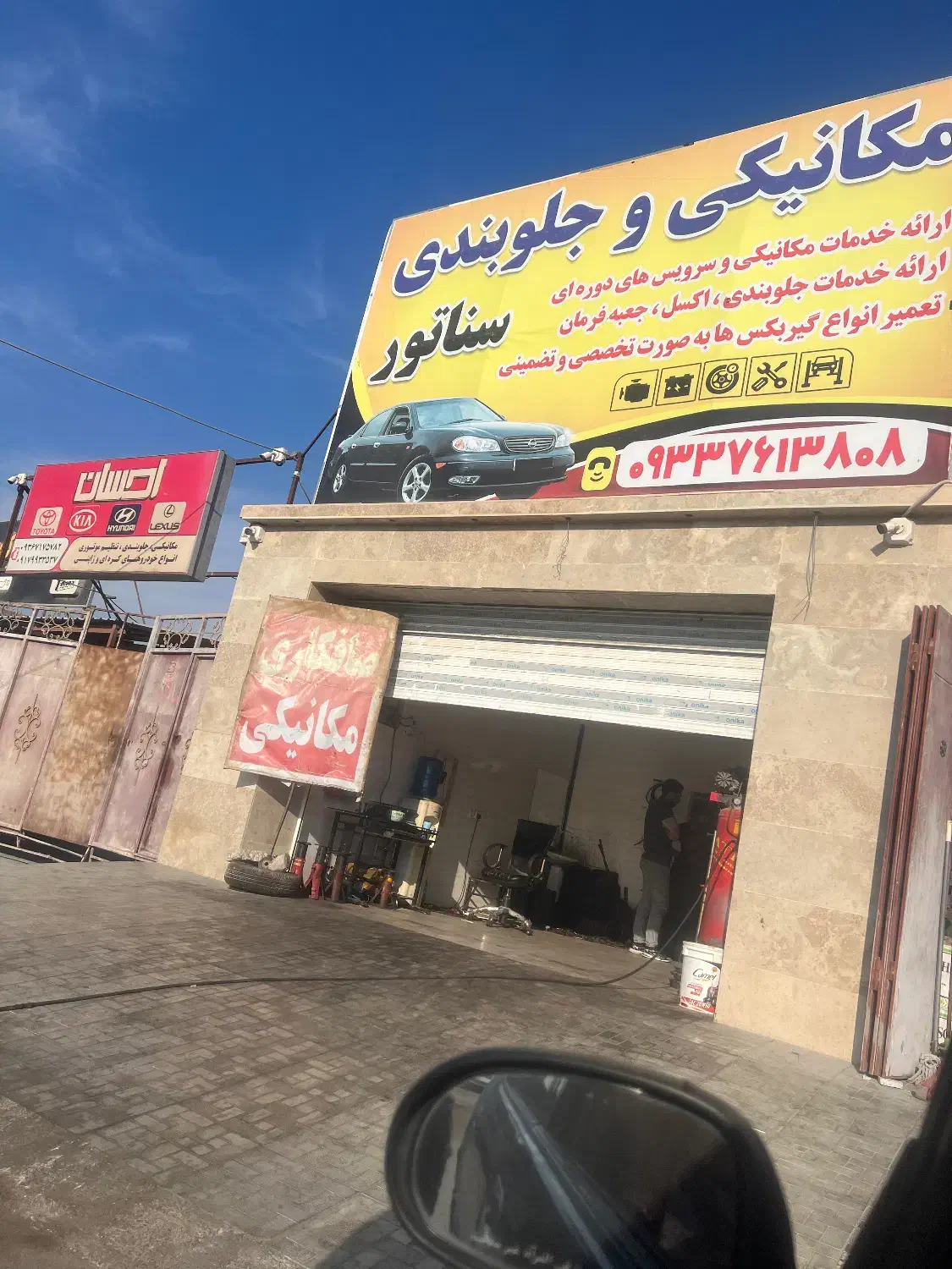 مکانیک ماهر مسعولیت پذیر|استخدام صنعتی، فنی، مهندسی|بندرعباس, |دیوار