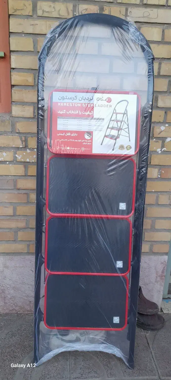 نردبان|ابزارآلات|ورامین, خیر آباد|دیوار