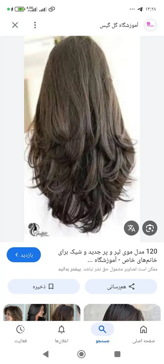 مدل کوتاهی|خدمات آرایشگری و زیبایی|مشهد, دانشجو|دیوار