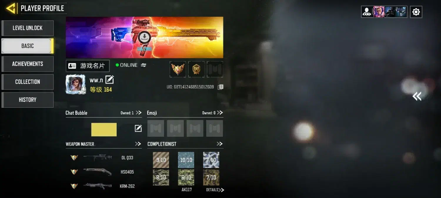 اکانت کالاف|کنسول، بازی ویدئویی و آنلاین|ممقان, |دیوار