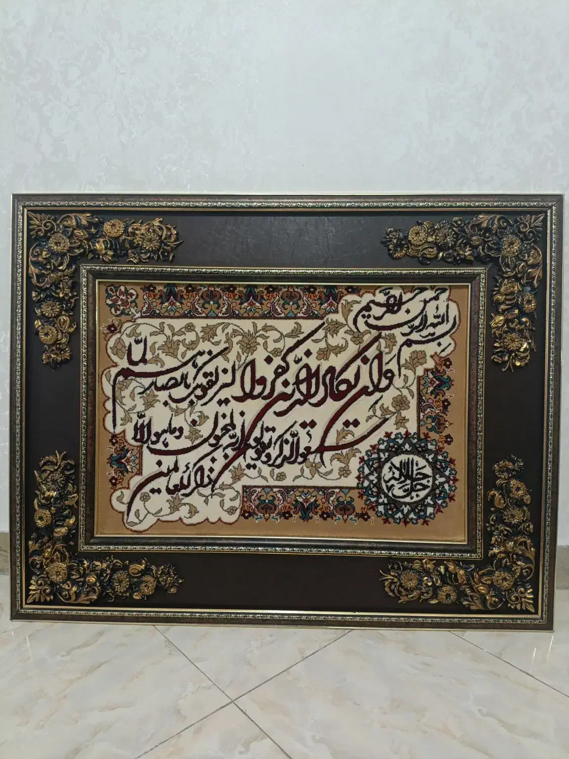 تابلوی فرش وان یکاد|تابلو فرش|نسیم‌شهر, |دیوار