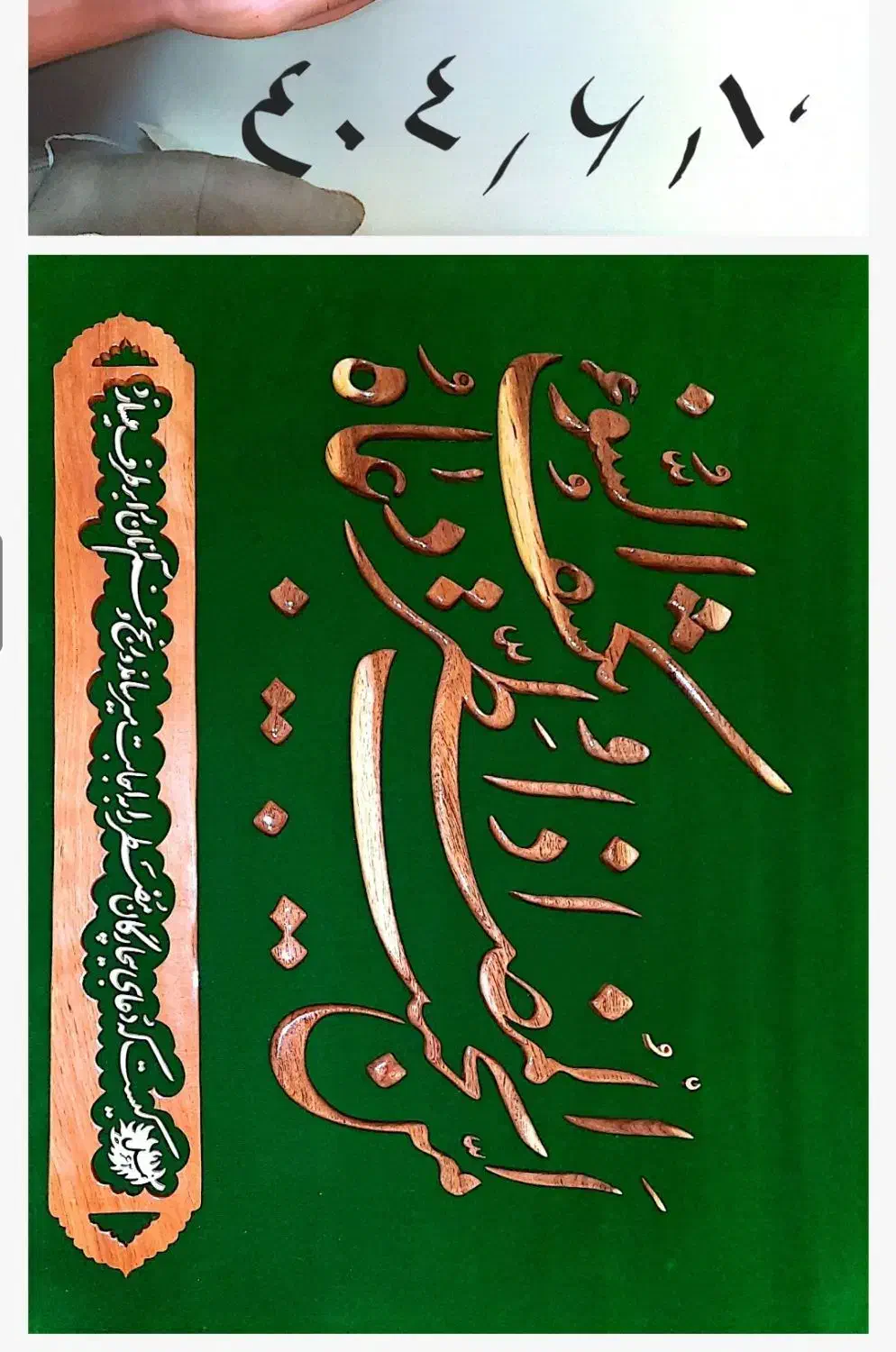 تابلو معرق|صنایع دستی و سایر لوازم تزئینی|شاهرود, |دیوار