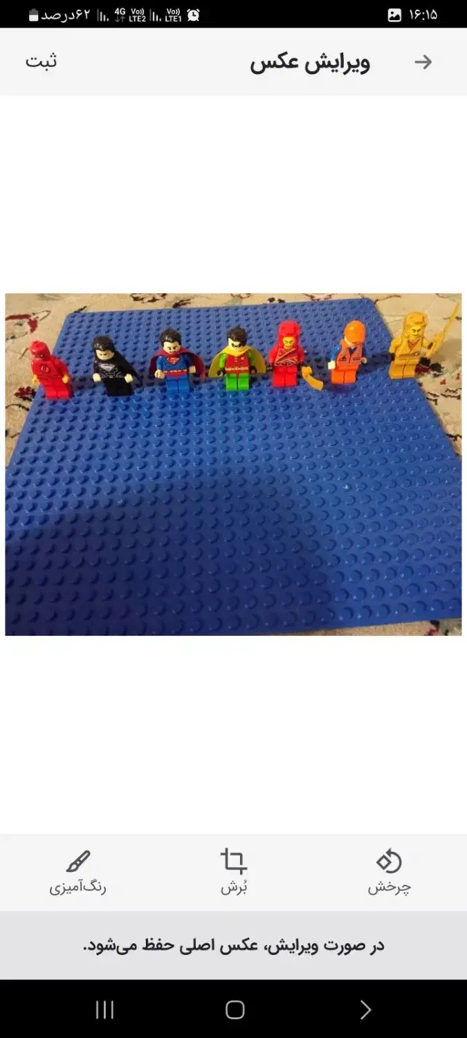 مینی فیگور لگو|اسباببازی|مشهد, هفده شهریور|دیوار