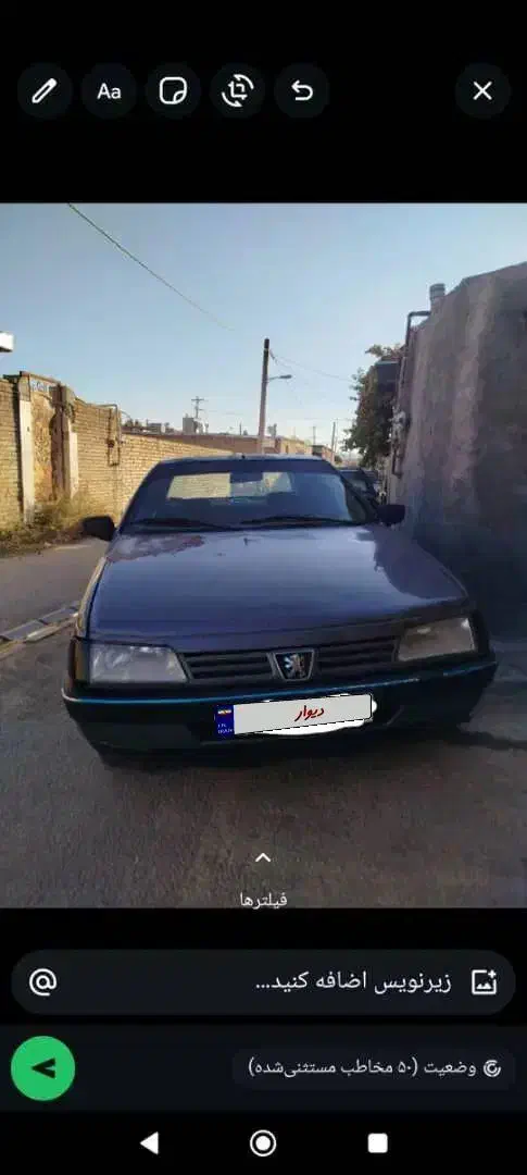 فروش خودرو پژو۴۰۵|خودرو سواری و وانت|استهبان, |دیوار