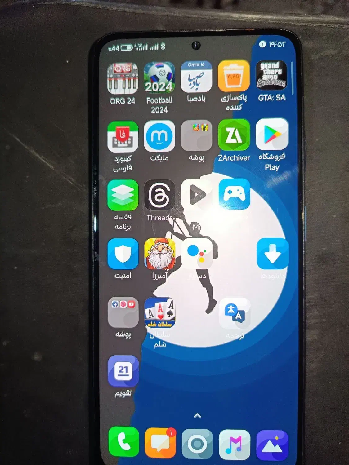 PocoX4Pro5G|موبایل|دزفول, |دیوار