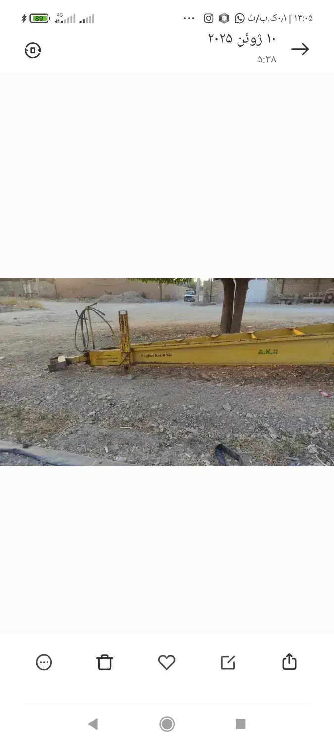 تراکتور لوند دیسک سیب درکن نواری منجیدی|خودرو سنگین|شیراز, ارم|دیوار