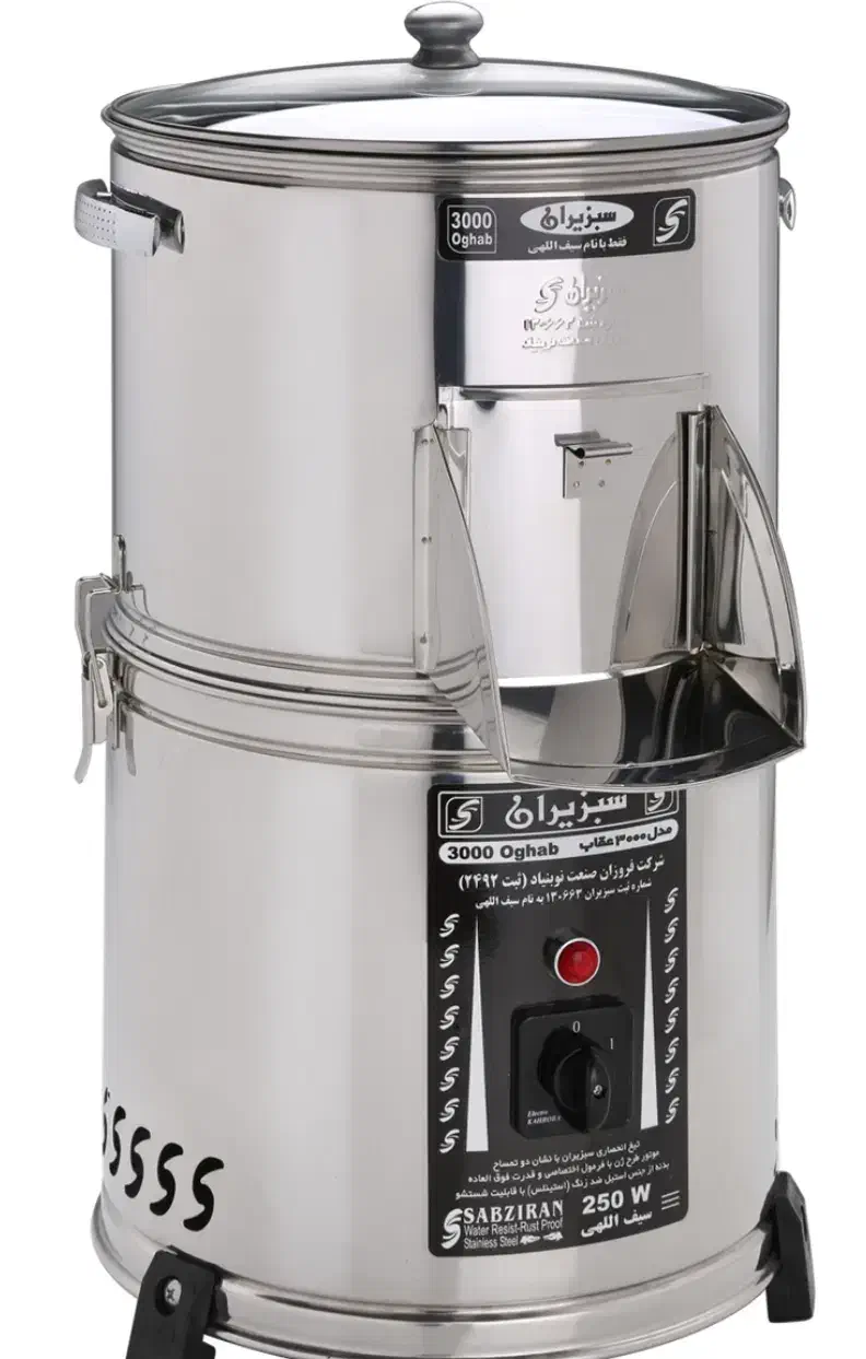 سبزی خردکن|سایر لوازم برقی|شوشتر, |دیوار