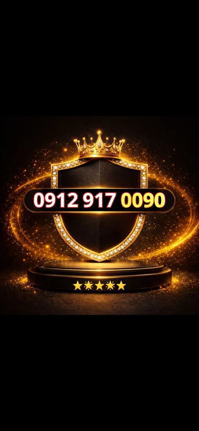 0912.917.0090|سیم‌کارت|بوشهر, |دیوار