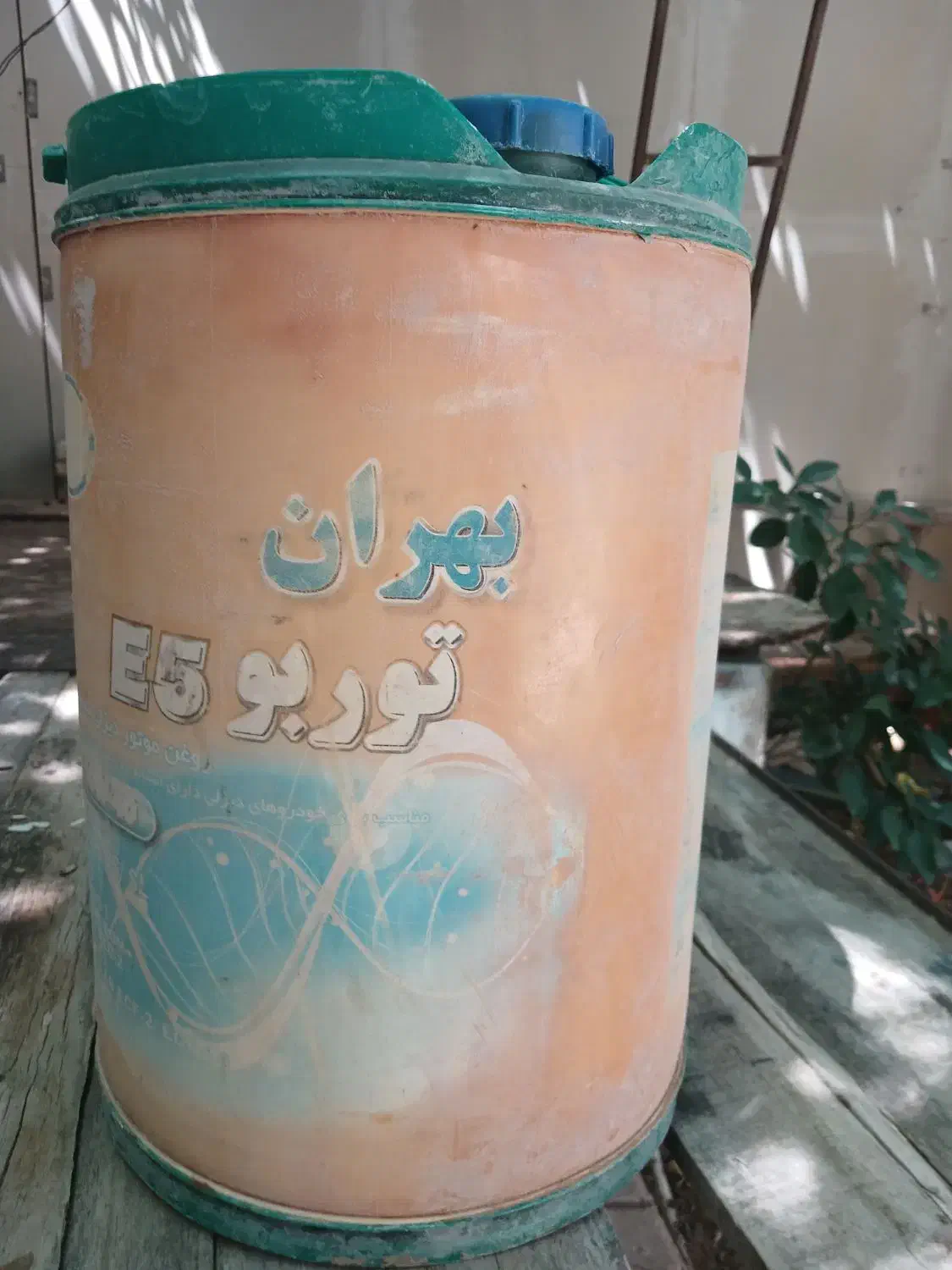 گالن یا دبه بیست لیتری|ظروف نگهدارنده، پلاستیکی، یک‌بارمصرف|یزد, |دیوار