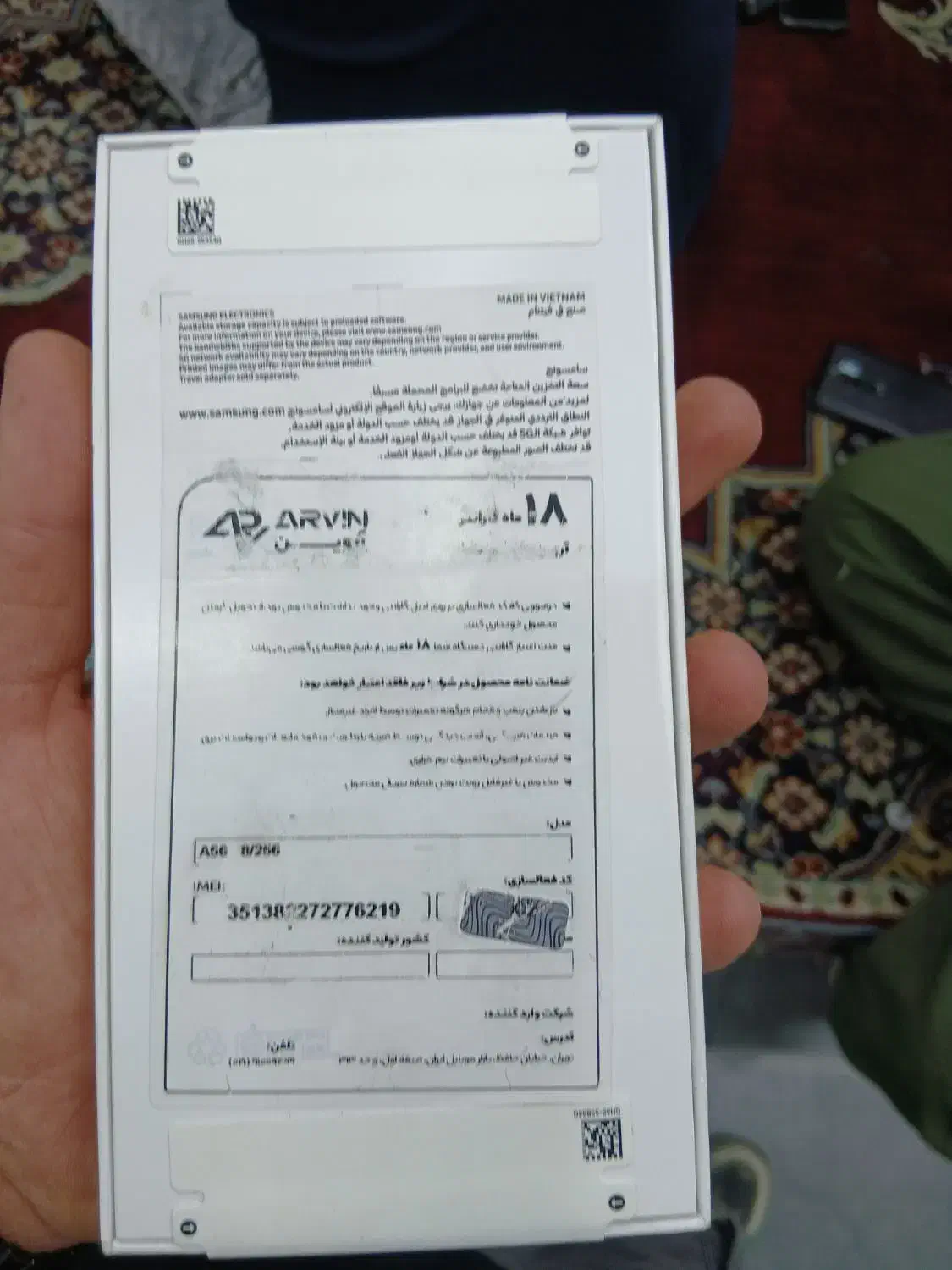 a56|موبایل|سنندج, |دیوار