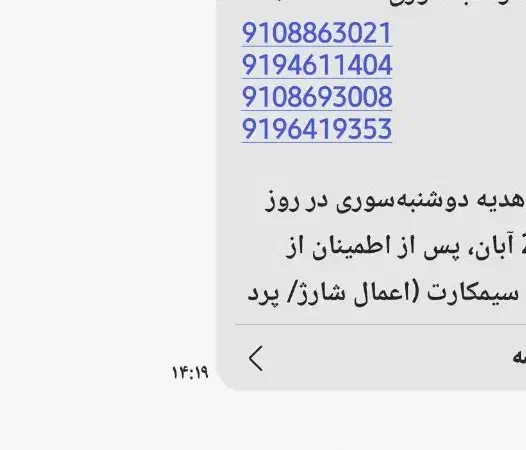 سیم کارت همراه اول|سیم‌کارت|کرج, گوهردشت|دیوار