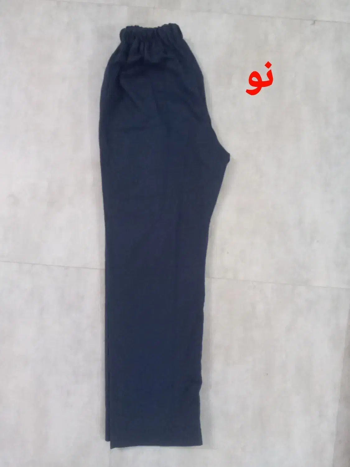 فروش شلوار فرم مدرسه و شلوار لی|لباس|تربت جام, المهدی|دیوار