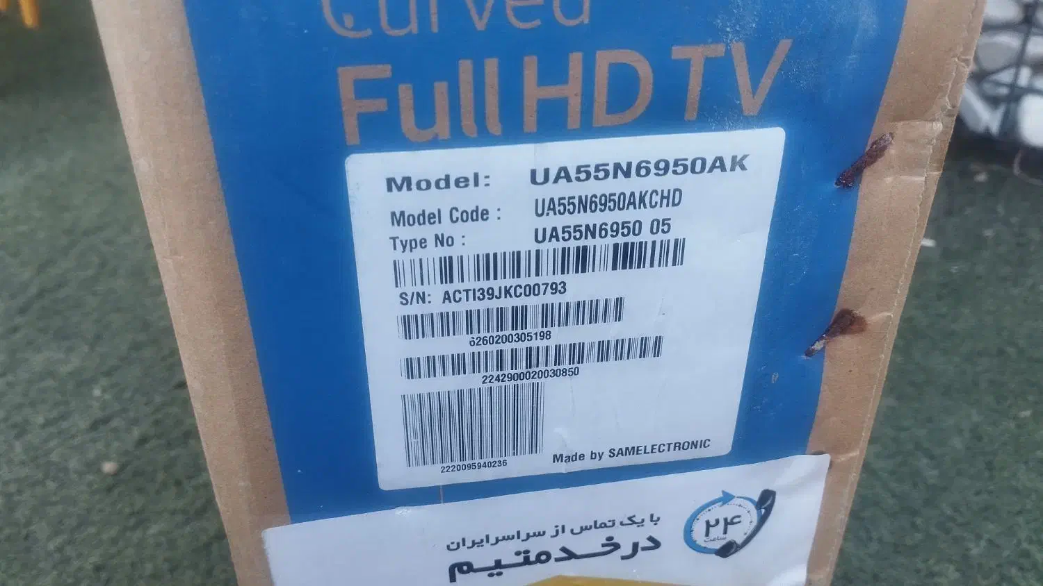 کارتن تلویزیون ۵۵ کرو|تلویزیون و پروژکتور|شهریار, شهرک وائین|دیوار