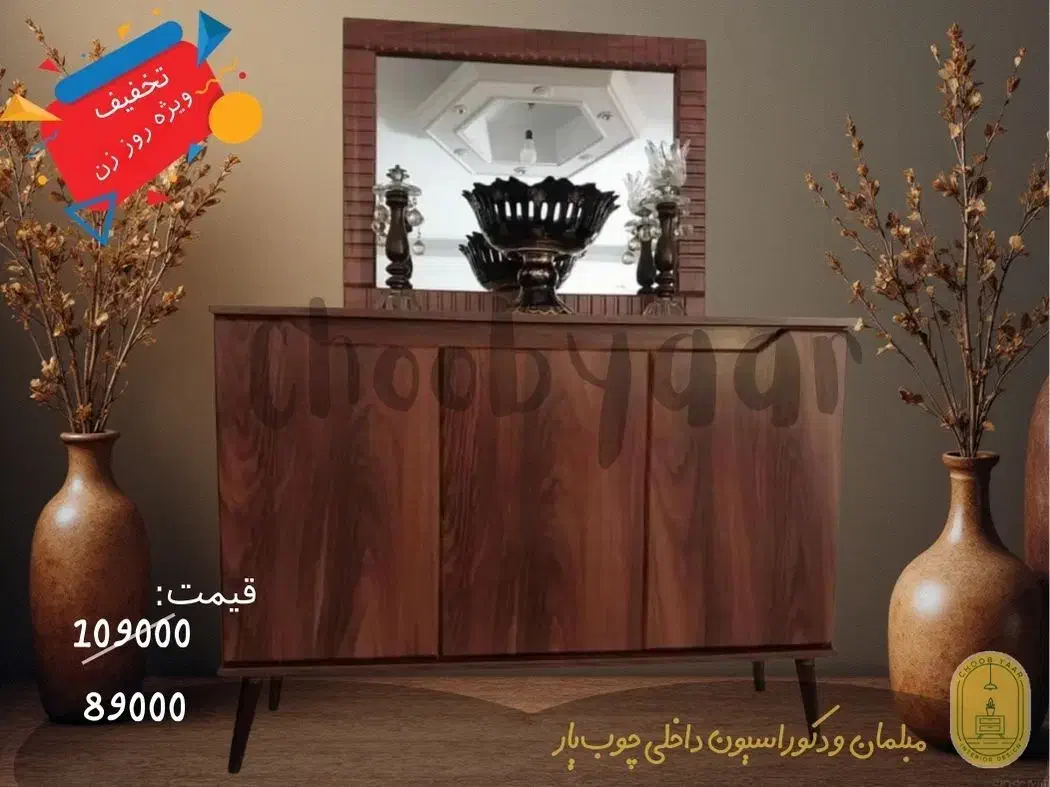 آینه و کنسول و میز تی وی حراج روز زن|بوفه، ویترین، کنسول|تهران, پاسداران|دیوار