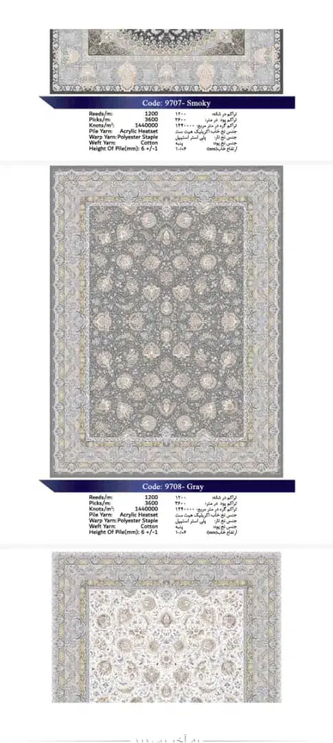 اینجا بیایی بدون فرش نمیری٪|فرش|زاهدان, |دیوار