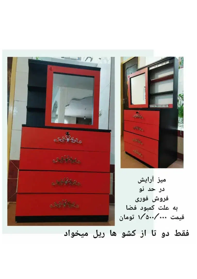 کمد و میز آرایش|جاکفشی، کمد، دراور|خرمآباد, |دیوار