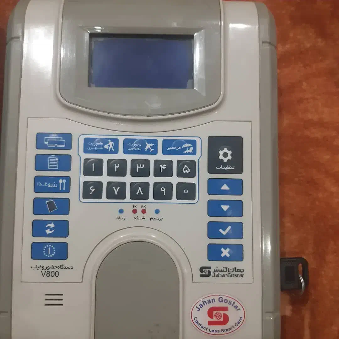 دستگاه حضور و غیاب|دفتر کار|یزد, |دیوار