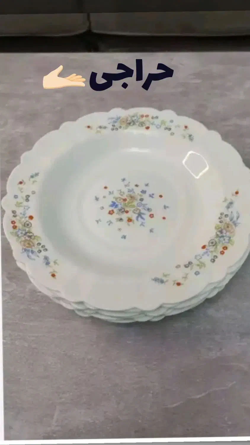 خورش خوری ویکتوریا|ظروف سرو و پذیرایی|اصفهان, جلالیه|دیوار