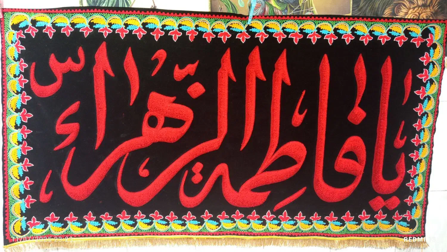 استخدام خانم جهت پرچم دوزی|استخدام هنری و رسانه|نیشابور, ابراهیمی|دیوار