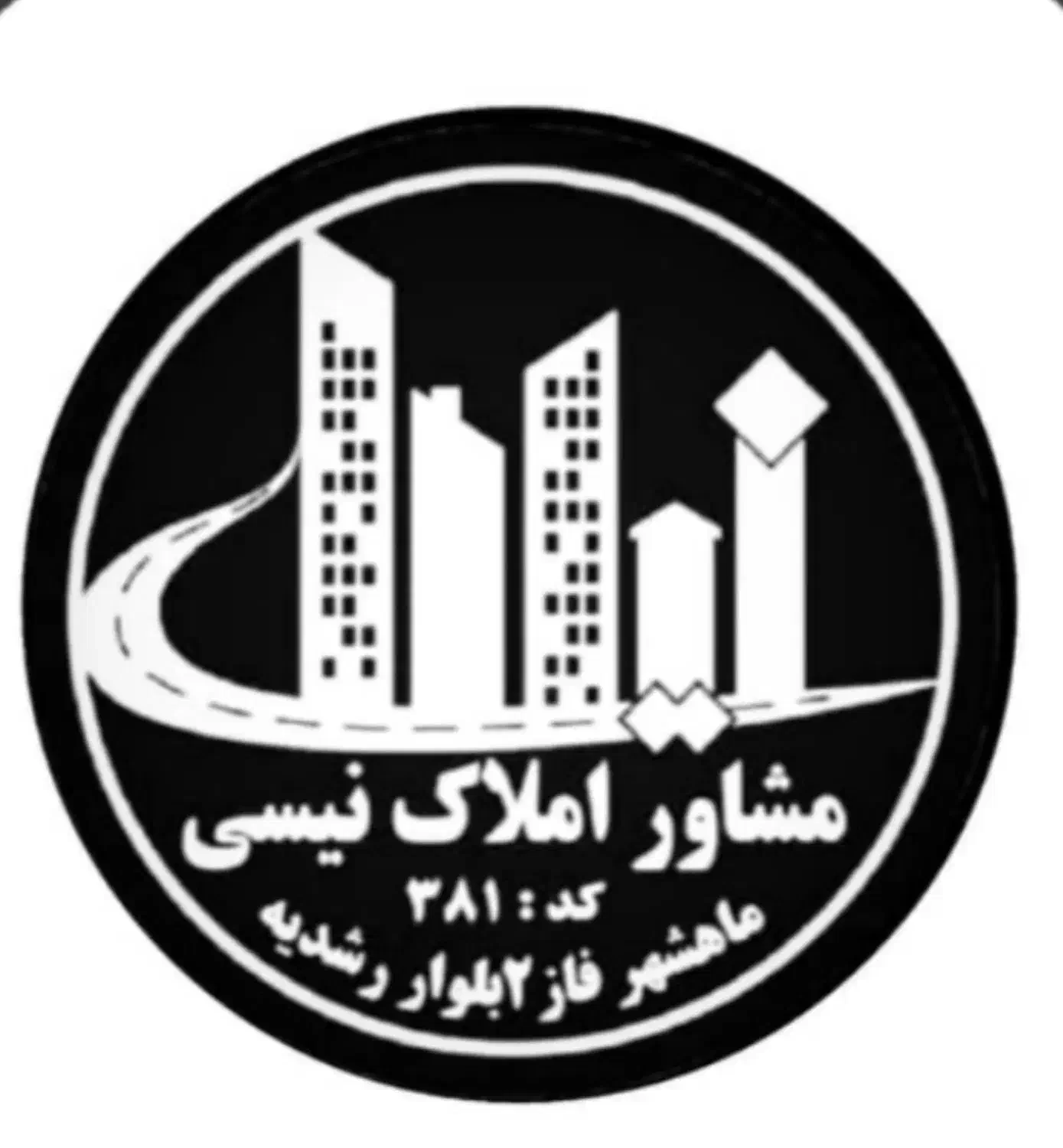 آپارتمان ۸۵متری/فاز۴|فروش آپارتمان|بندر ماهشهر, |دیوار