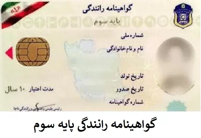 گواهینامه گمشده|اشیا|همدان, |دیوار