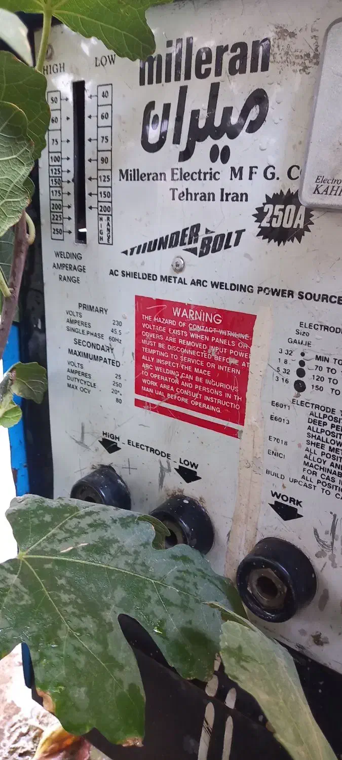 دستگاه جوش|ابزارآلات|قدس, شهر‌قدس|دیوار