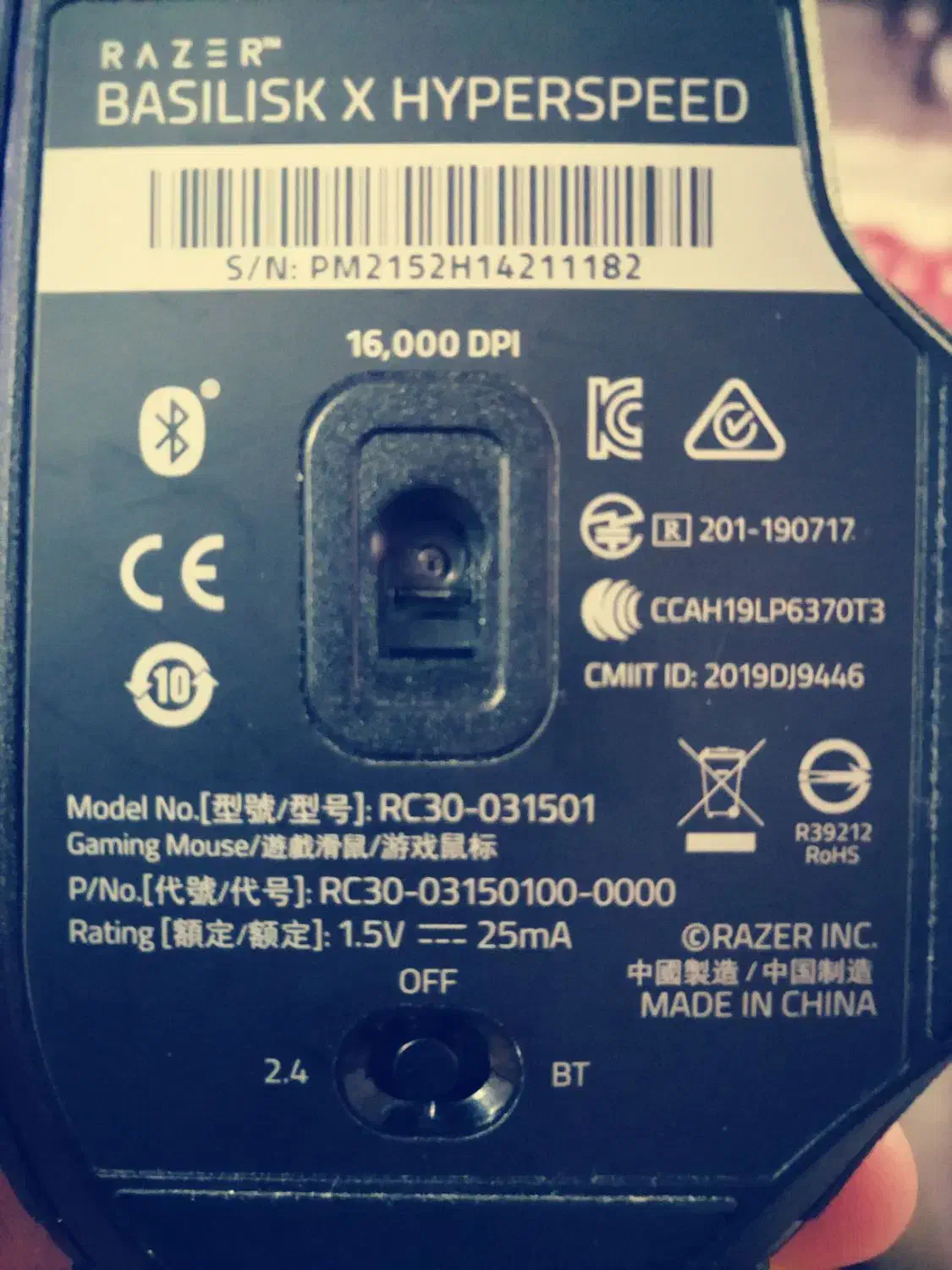 موس RAZER Basilisk گیمینگ|قطعات و لوازم جانبی رایانه|شیراز, نیستان|دیوار