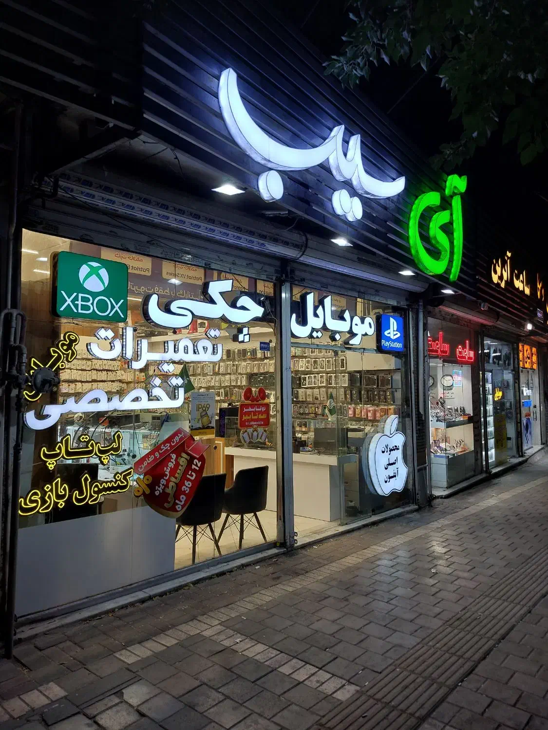 فروش اقساطی موبایل با سفته|موبایل|مشهد, هنرستان|دیوار