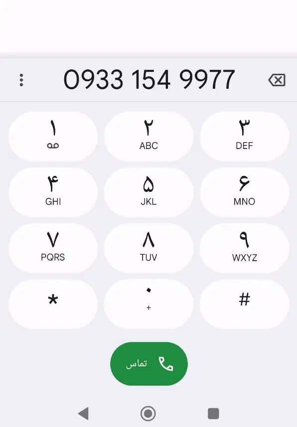 سیم کارت ایرانسل رند|سیم‌کارت|خمین, |دیوار