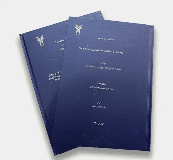 انجام پروپزال، پایان‌نامه و رساله در تمامی رشته‌ها|خدمات آموزشی|ایلام, |دیوار