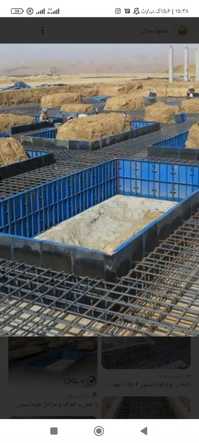 سلام به چند نفر کار گر ساده واوسا|استخدام معماری، عمران و ساختمانی|خرم‌آباد, |دیوار