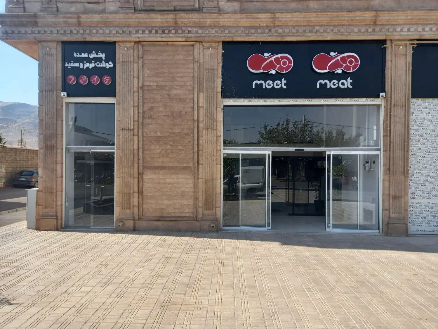 کارگر ساده|استخدام خدمات فروشگاه و رستوران|شیراز, شهرک امیر کبیر|دیوار