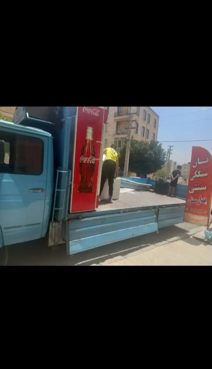 خاور کفی بغل بازشو اماده همکاری و حمل ماشین تصادفی|خدمات حمل و نقل|بندرعباس, |دیوار