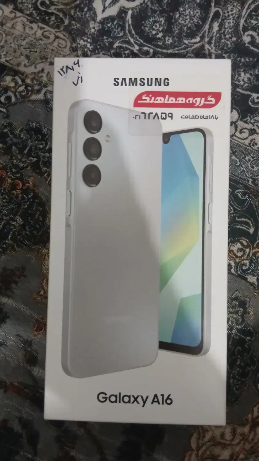 گوشی سامسونگ a16سفید|موبایل|مشکیندشت, |دیوار
