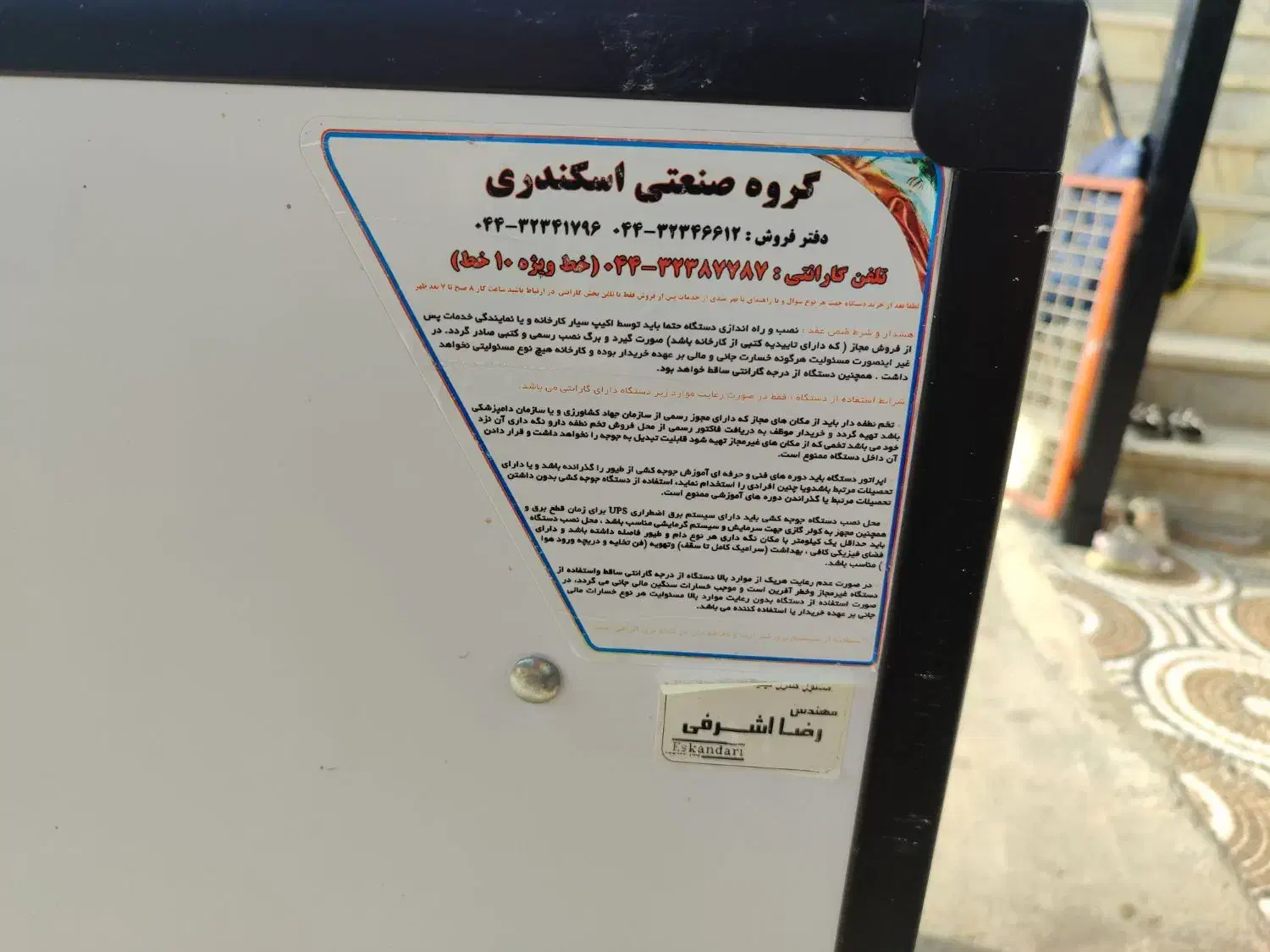 دستگاه جوجه کشی ۵۰۴ تایی اسکندری|لوازم جانبی حیوانات|تالش, طولارود|دیوار