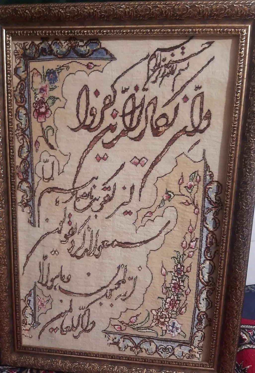 تابلوفرش وان یکاد دست بافت|تابلو فرش|تهران, خزانه|دیوار