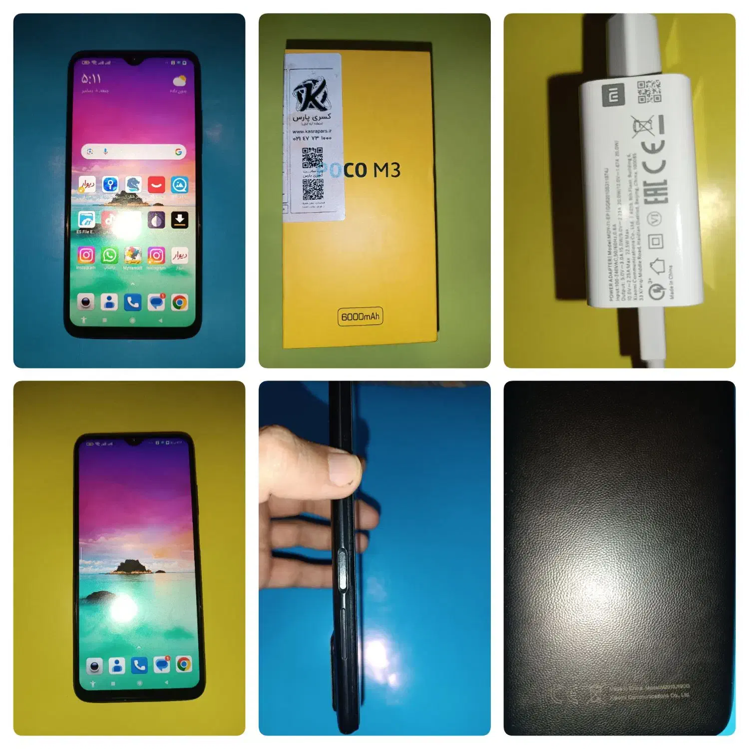 فروش گوشی poco m3درحدنوومموری وفلش۶۴گیگ|موبایل|تبریز, |دیوار